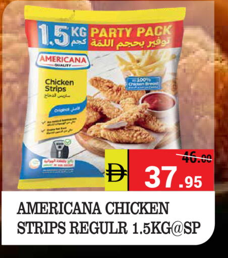 available at كيرالا هايبرماركت in الإمارات العربية المتحدة , الامارات - رَأْس ٱلْخَيْمَة