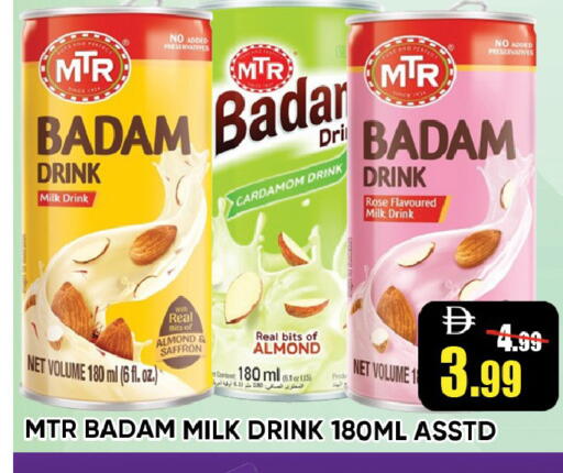 Cardamom Saffron available at Leptis Hypermarket  in UAE - Ras al Khaimah