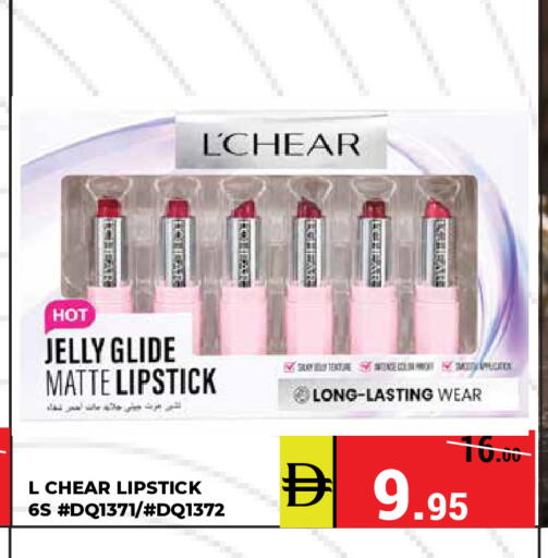 available at كيرالا هايبرماركت in الإمارات العربية المتحدة , الامارات - رَأْس ٱلْخَيْمَة