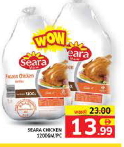 available at Seven Emirates Supermarket in UAE - Abu Dhabi