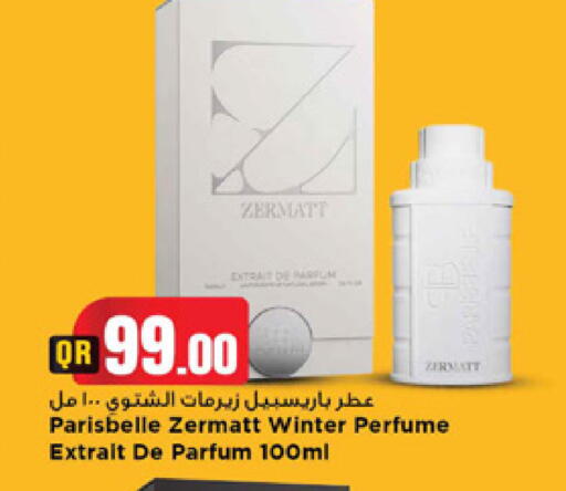 available at Marza Hypermarket in Qatar - Al-Shahaniya