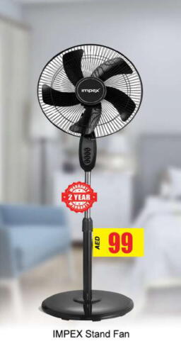 available at Gulf Hypermarket LLC in UAE - Ras al Khaimah