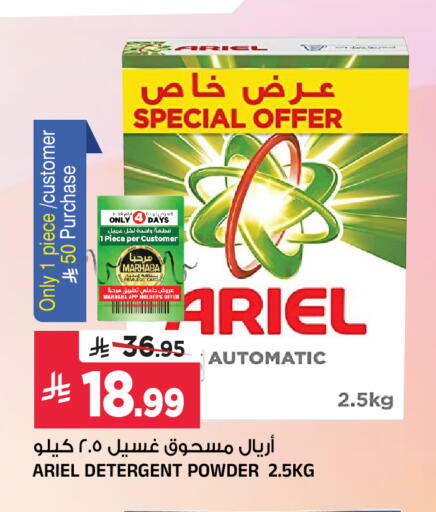 available at Al Madina Hypermarket in KSA, Saudi Arabia, Saudi - Riyadh