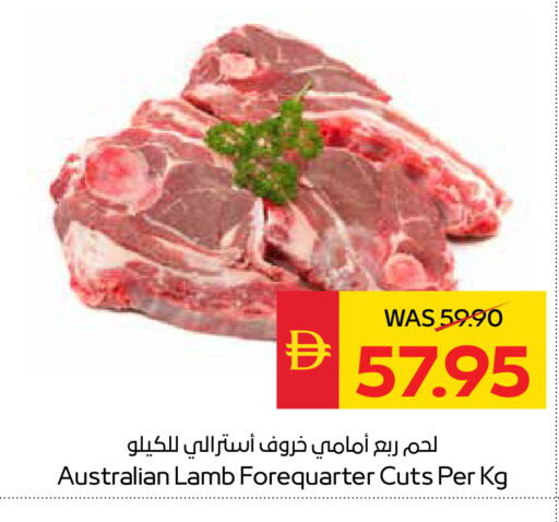 available at سبار هايبرماركت in الإمارات العربية المتحدة , الامارات - دبي