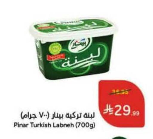 available at هايبر بنده in مملكة العربية السعودية, السعودية, سعودية - الخرج