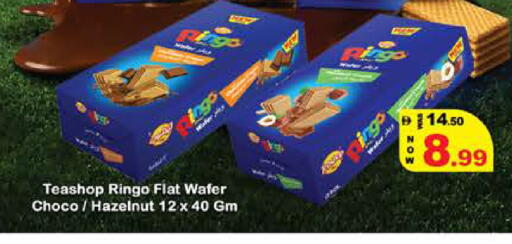 available at Hashim Hypermarket in UAE - Sharjah / Ajman