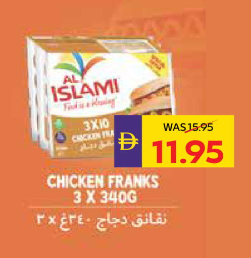 available at ADCOOP in UAE - Abu Dhabi