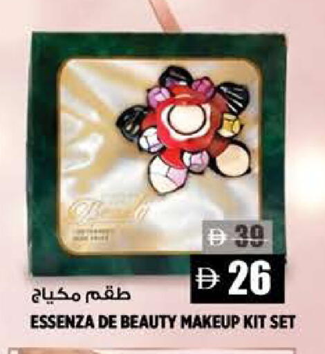 available at Hashim Hypermarket in UAE - Sharjah / Ajman