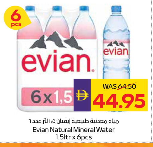 available at ADCOOP in UAE - Abu Dhabi