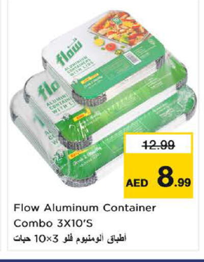available at نستو هايبرماركت in الإمارات العربية المتحدة , الامارات - الشارقة / عجمان