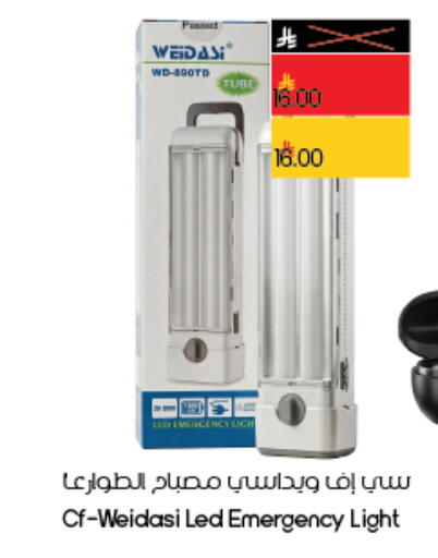 available at City Flower in KSA, Saudi Arabia, Saudi - Al-Kharj