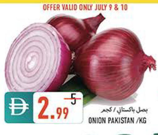Onion from Pakistan available at  روابي ماركت عجمان in الإمارات العربية المتحدة , الامارات - الشارقة / عجمان