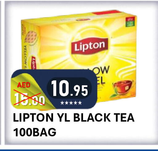 available at ROYAL GULF HYPERMARKET LLC in UAE - Abu Dhabi