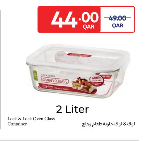 available at كارفور in قطر - أم صلال