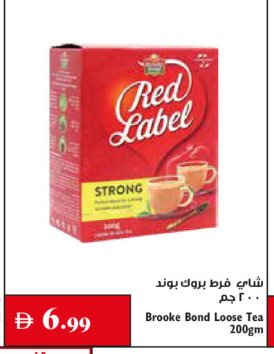 available at Trolleys Supermarket in UAE - Sharjah / Ajman
