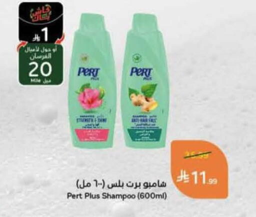 available at Hyper Panda in KSA, Saudi Arabia, Saudi - Khamis Mushait