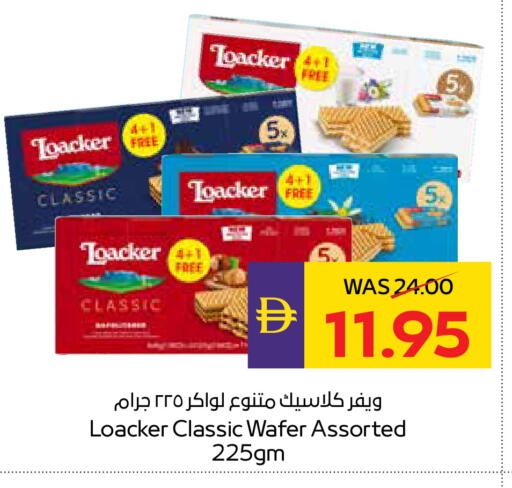 available at ADCOOP in UAE - Abu Dhabi
