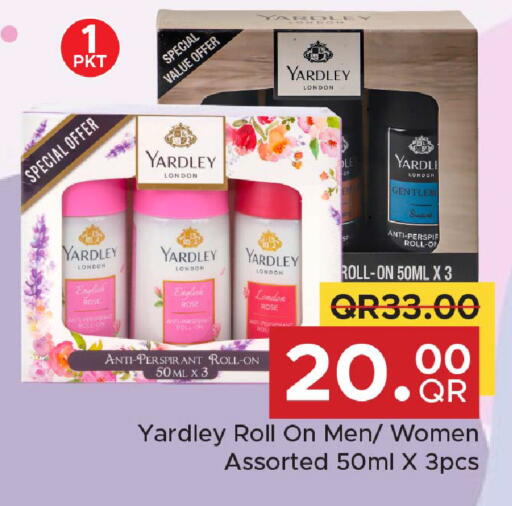 available at Family Food Centre in Qatar - Al Wakra