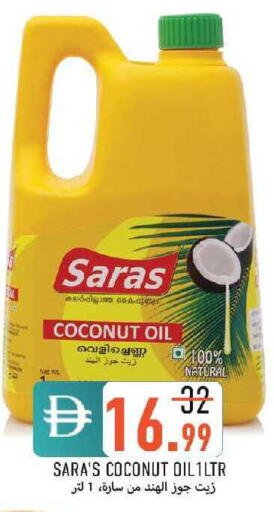 Coconut available at  روابي ماركت عجمان in الإمارات العربية المتحدة , الامارات - الشارقة / عجمان