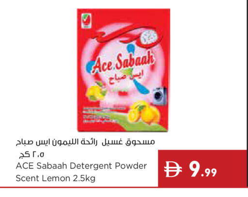Lemon available at إسطنبول سوبرماركت in الإمارات العربية المتحدة , الامارات - أبو ظبي