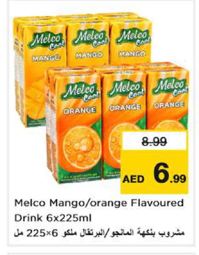 Mango Orange available at Nesto Hypermarket in UAE - Dubai