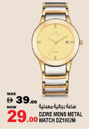 available at Hashim Hypermarket in UAE - Sharjah / Ajman