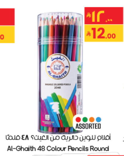available at City Flower in KSA, Saudi Arabia, Saudi - Al Khobar