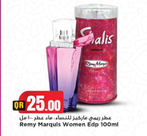 available at مرزا هايبرماركت in قطر - الوكرة