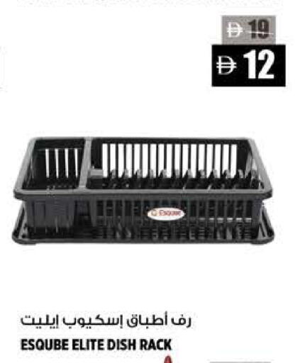 available at Hashim Hypermarket in UAE - Sharjah / Ajman