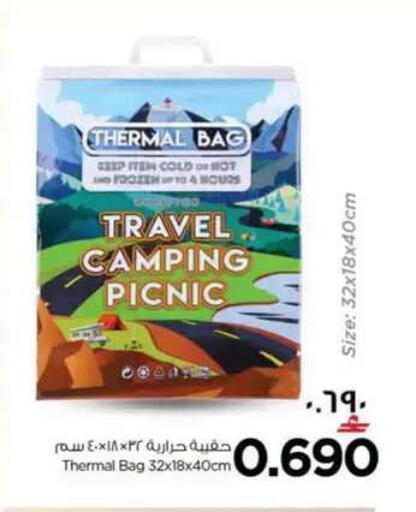available at نستو هايبر ماركت in عُمان - صلالة