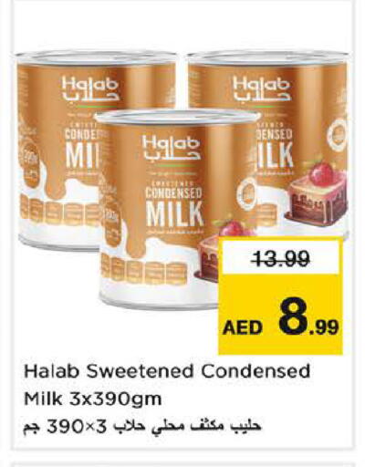 available at Nesto Hypermarket in UAE - Sharjah / Ajman