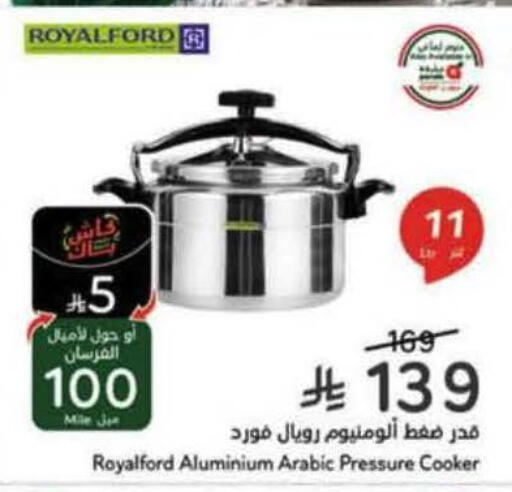 available at Hyper Panda in KSA, Saudi Arabia, Saudi - Khamis Mushait