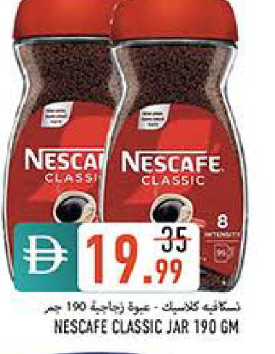available at  روابي ماركت عجمان in الإمارات العربية المتحدة , الامارات - الشارقة / عجمان