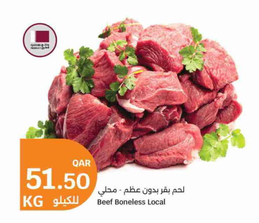 available at سيتي هايبرماركت in قطر - الدوحة
