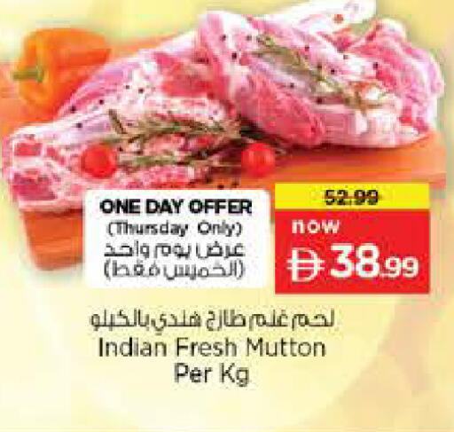 available at نستو هايبرماركت in الإمارات العربية المتحدة , الامارات - أبو ظبي