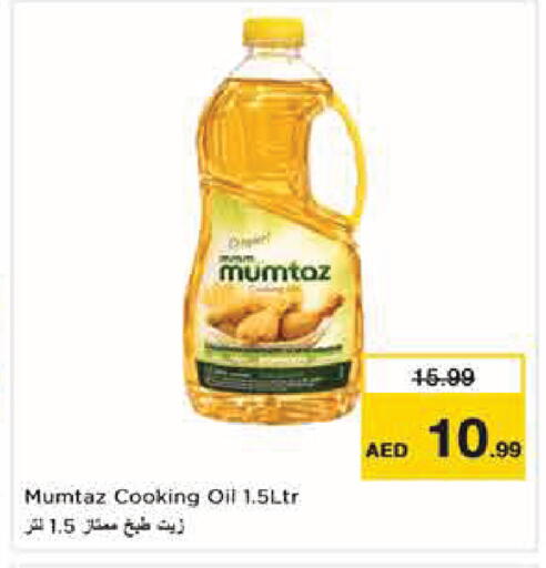 available at Nesto Hypermarket in UAE - Abu Dhabi
