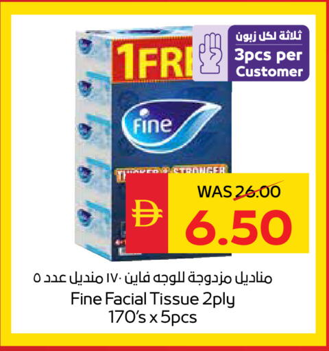 available at سبار هايبرماركت in الإمارات العربية المتحدة , الامارات - دبي
