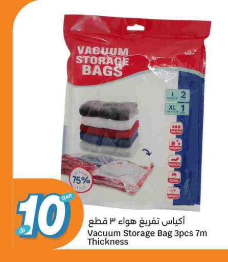 available at سيتي هايبرماركت in قطر - الوكرة