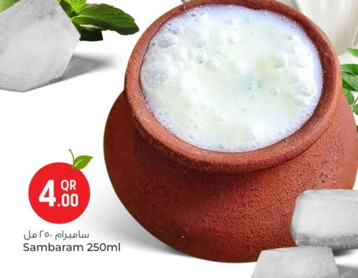 available at سفاري هايبر ماركت in قطر - الشمال
