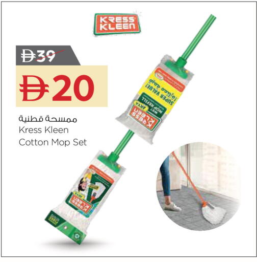 available at Nesto Hypermarket in UAE - Abu Dhabi
