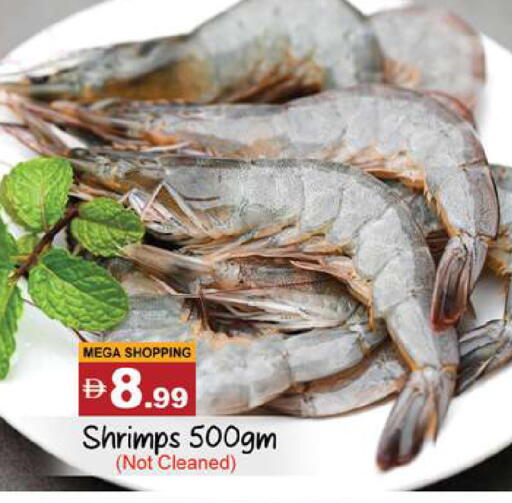 available at Gulf Hypermarket LLC in UAE - Ras al Khaimah