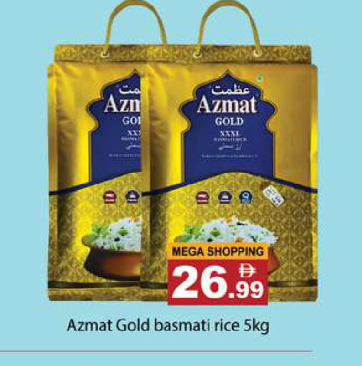 available at Gulf Hypermarket LLC in UAE - Ras al Khaimah