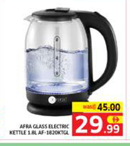 available at Seven Emirates Supermarket in UAE - Abu Dhabi