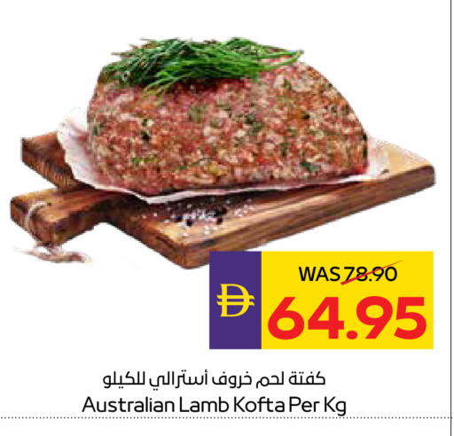 available at أدكووب in الإمارات العربية المتحدة , الامارات - أبو ظبي