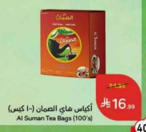 available at Hyper Panda in KSA, Saudi Arabia, Saudi - Tabuk