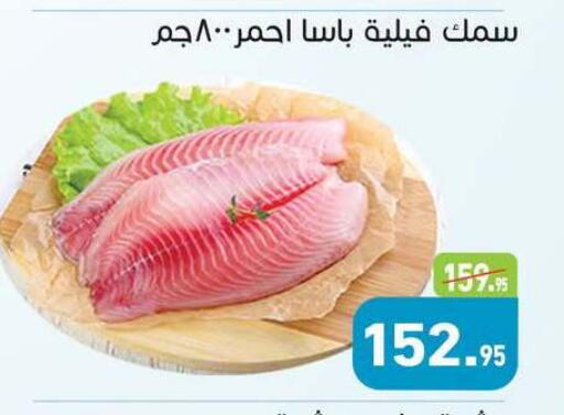 available at أسواق العثيم in Egypt - القاهرة