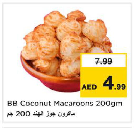 Coconut available at نستو هايبرماركت in الإمارات العربية المتحدة , الامارات - الشارقة / عجمان