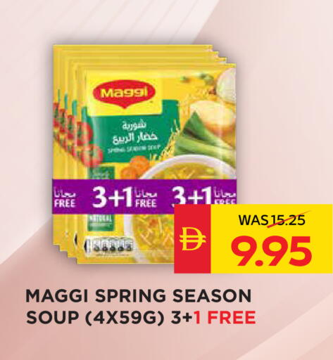 available at سبار هايبرماركت in الإمارات العربية المتحدة , الامارات - الشارقة / عجمان