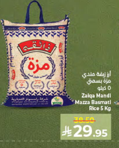 available at كبايان هايبرماركت in مملكة العربية السعودية, السعودية, سعودية - جدة
