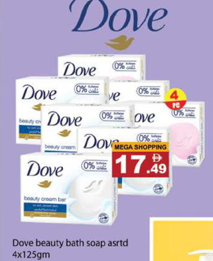 available at Gulf Hypermarket LLC in UAE - Ras al Khaimah